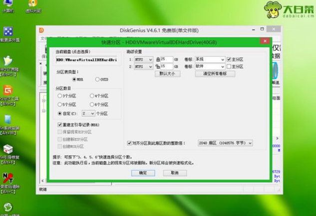 旧电脑怎么样格式化重装系统课程