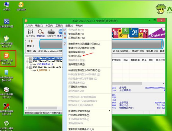 旧电脑怎么样格式化重装系统课程