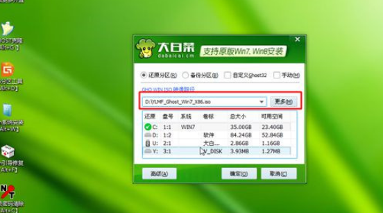 旧电脑怎么样格式化重装系统课程