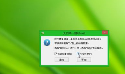 旧电脑怎么样格式化重装系统课程
