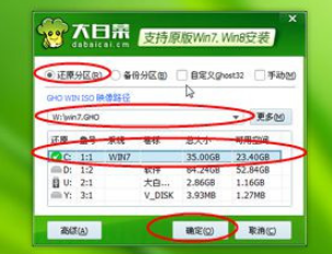 旧电脑怎么样格式化重装系统课程