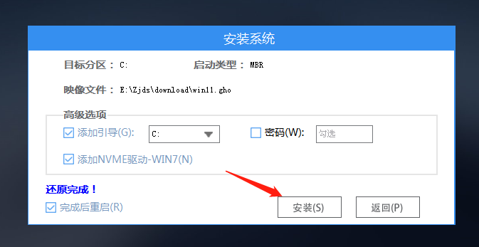 电脑系统坏了如何使用U盘重装系统？U盘重装Windows 11系统课程