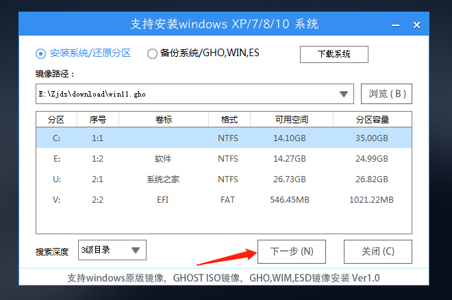 电脑系统坏了如何使用U盘重装系统？U盘重装Windows 11系统课程