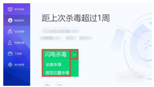 告诉你如何分辨电脑是不是中病毒