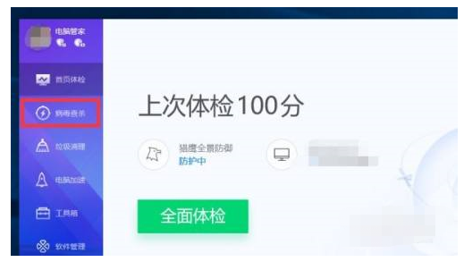 告诉你如何分辨电脑是不是中病毒