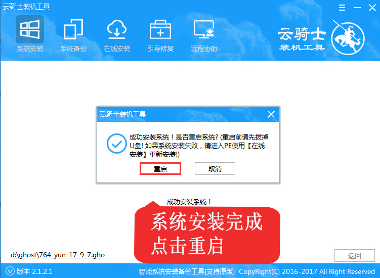 Windows 10 0x80070035找不到互联网路径