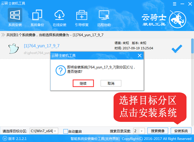 Windows 10 0x80070035找不到互联网路径