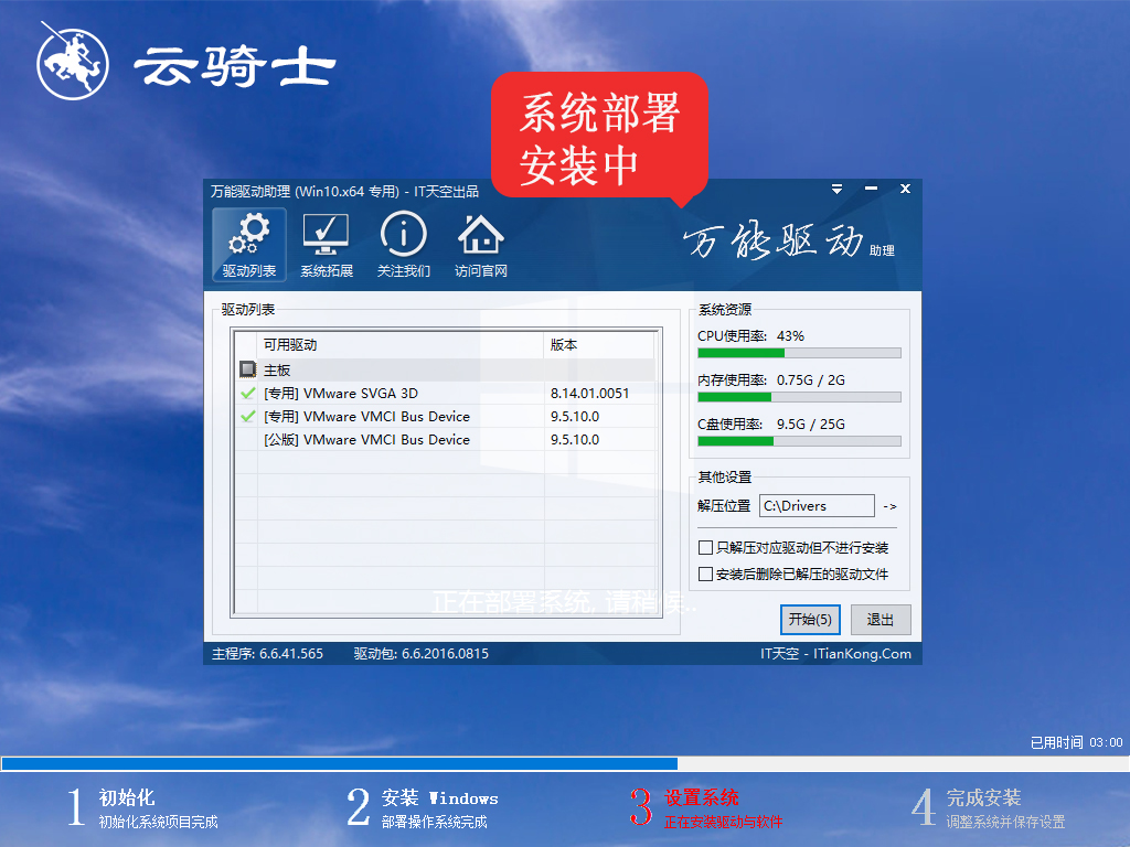 Windows 10 0x80070035找不到互联网路径