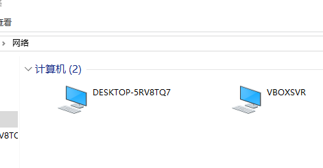 Windows 10 0x80070035找不到互联网路径