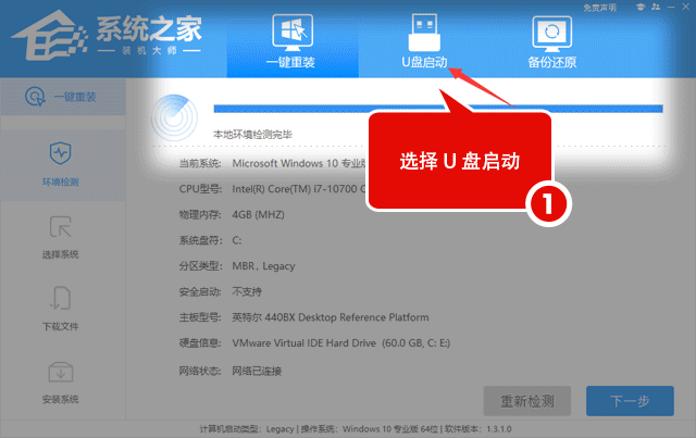 如何下载iso镜像文件用u盘安装Windows 10系统