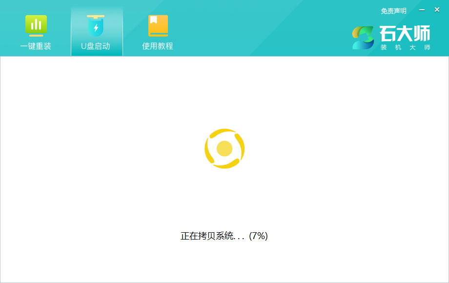Windows 10系统降级安装Windows 7原版系统的办法推荐