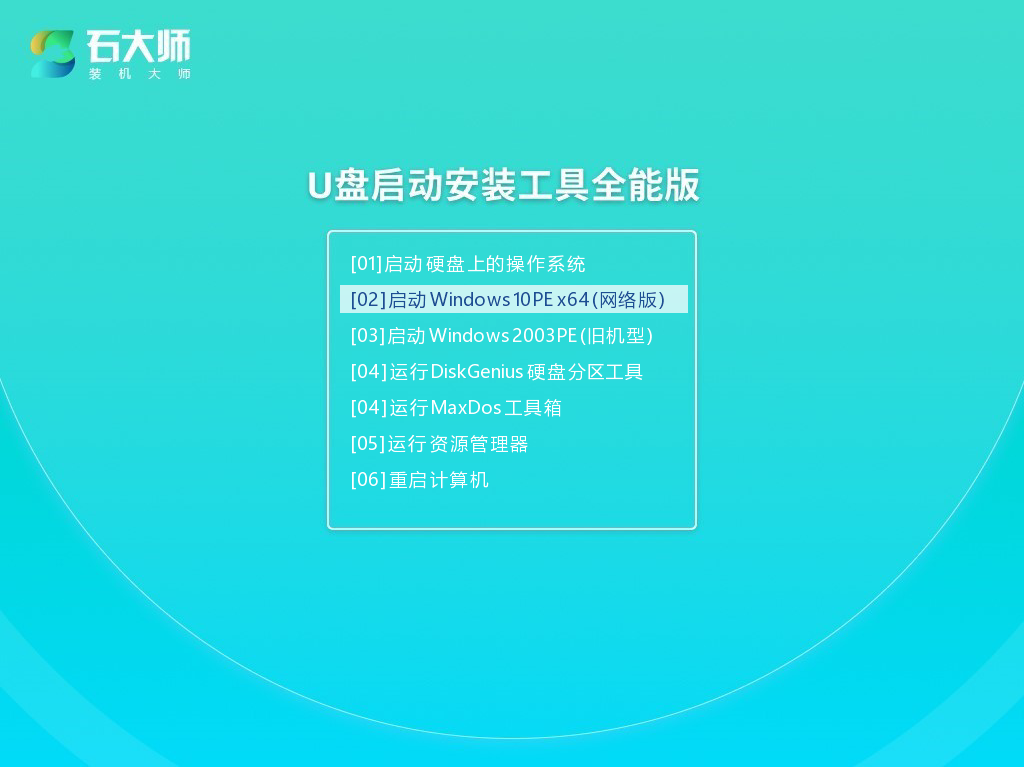 Windows 10系统降级安装Windows 7原版系统的办法推荐