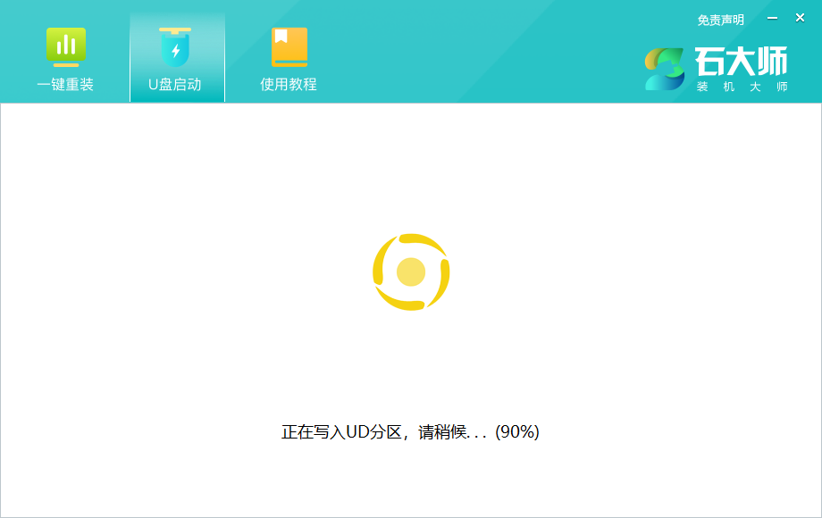 Windows 10系统降级安装Windows 7原版系统的办法推荐
