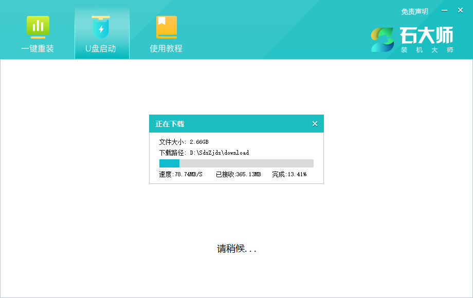 Windows 10系统降级安装Windows 7原版系统的办法推荐