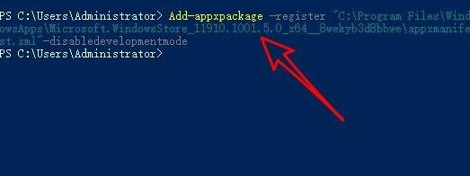 Windows 11应用商店点了没反应解决方案