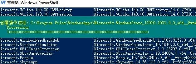 Windows 11应用商店点了没反应解决方案