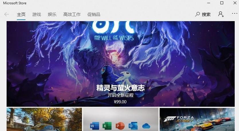 Windows 11应用商店点了没反应解决方案