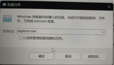 Windows 11屏幕变黑解决方案