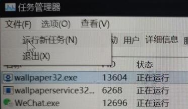 Windows 11屏幕变黑解决方案