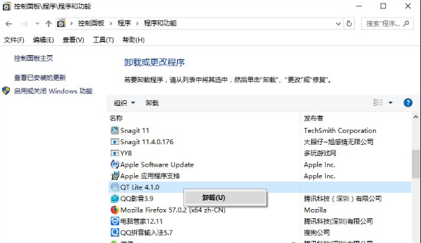 电脑运行慢的解决方案介绍
