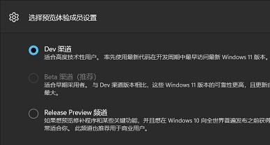 家庭中文版能否变成Windows 11详细情况