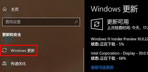 家庭中文版能否变成Windows 11详细情况