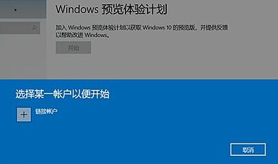 家庭中文版能否变成Windows 11详细情况
