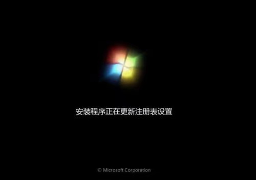 电脑死机重装系统如何操作