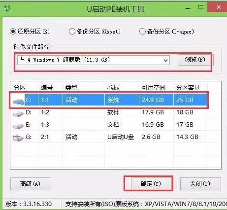 电脑死机重装系统如何操作