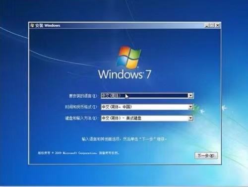 电脑死机重装系统如何操作