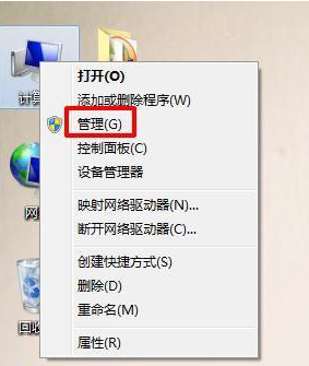 重装系统黑屏了怎么样处置