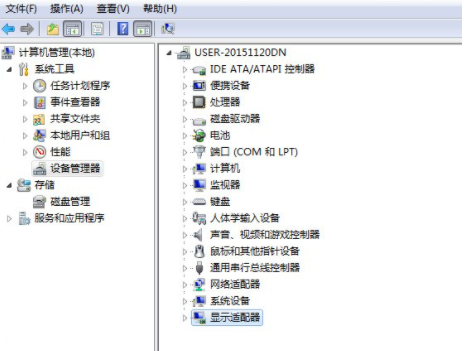 重装系统黑屏了怎么样处置
