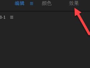 pr如何打重点帧详细操作办法