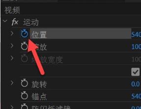 pr如何打重点帧详细操作办法