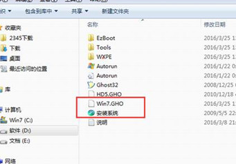 磁盘重装系统课程