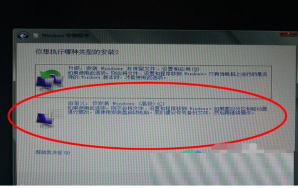 电脑没光驱如何重装系统