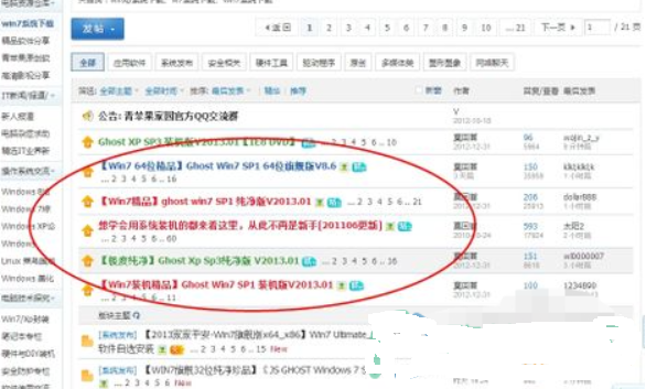 电脑没光驱如何重装系统