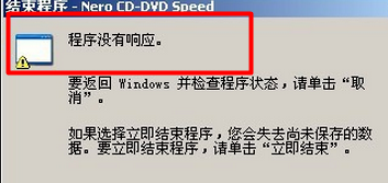 电脑死机的迅速解决方案