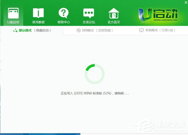 U盘pe怎么样制作?U盘pe启动盘制作解析