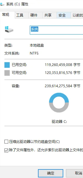 如何清理C盘不影响系统