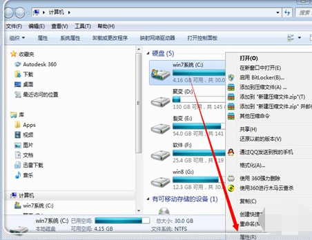 如何清理C盘不影响系统