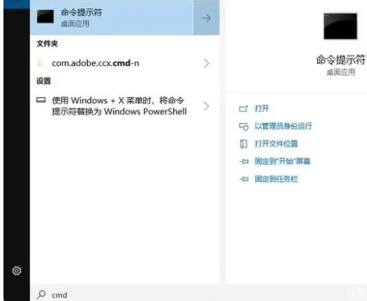 如何清理C盘不影响系统
