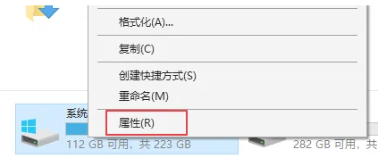 如何清理C盘不影响系统