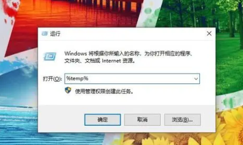 如何清理C盘不影响系统