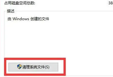 如何清理C盘不影响系统