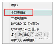 ctfmon.exe是什么进程？Windows 7输入法用不了如何解决?