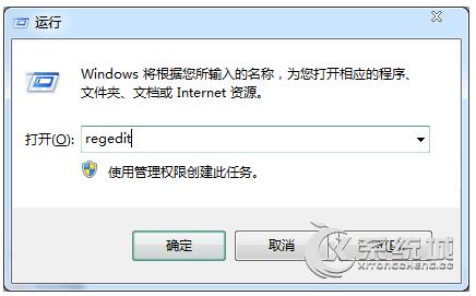 ctfmon.exe是什么进程？Windows 7输入法用不了如何解决?