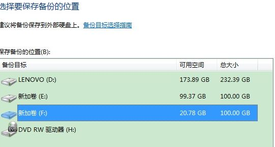 c盘空间如何清理c盘的清理办法的具体流程