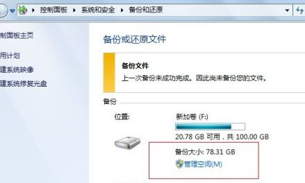 c盘空间如何清理c盘的清理办法的具体流程
