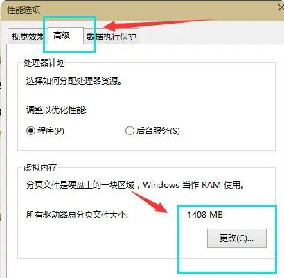c盘空间如何清理c盘的清理办法的具体流程